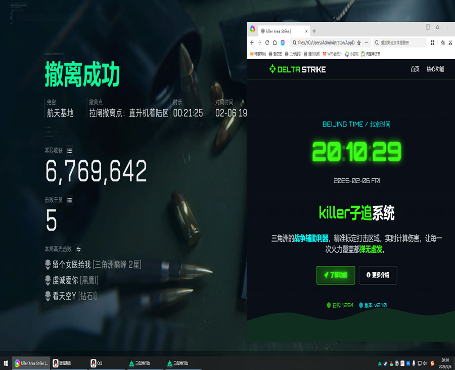 曙光黑盒417build432